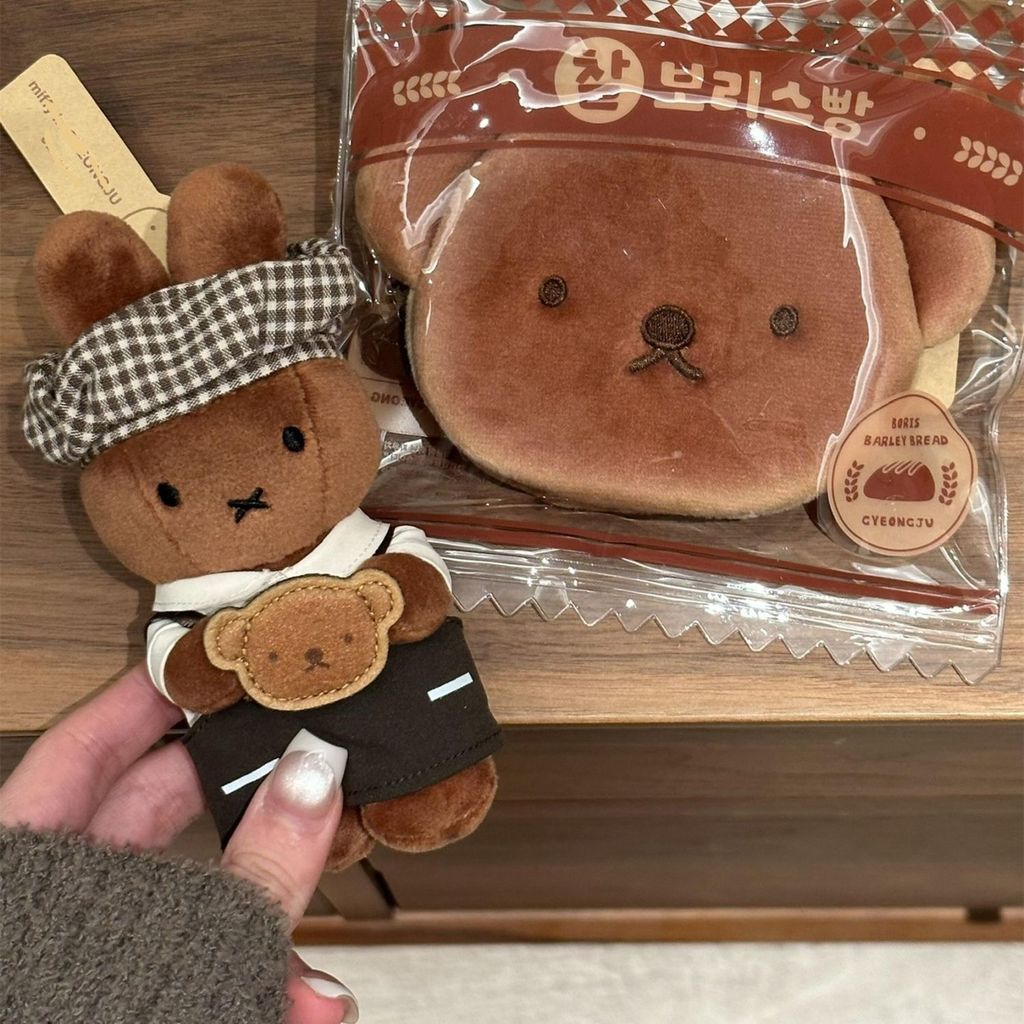 Korea Gyeongju Miffy Bread Chef Plush Doll - Cute High Aesthetic Bag Charm พวงกุญแจของขวัญ