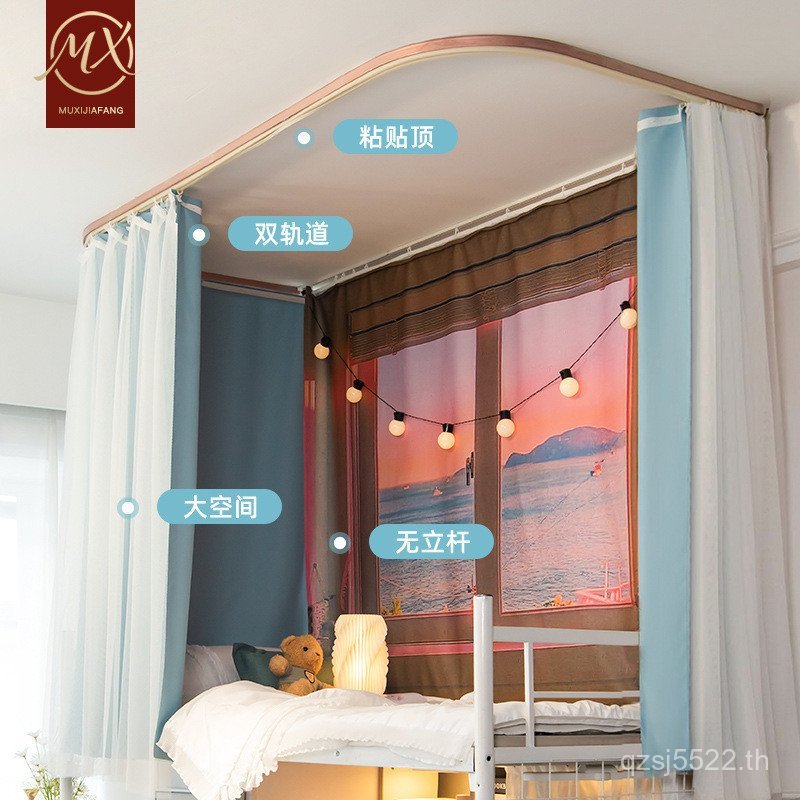 รางสไลด์ประเภทผ้าม่าน 7l8k หอพักฟรี u แรเงาการเจาะ Self-Top หอพักวาง University Double Track ประเภทเ