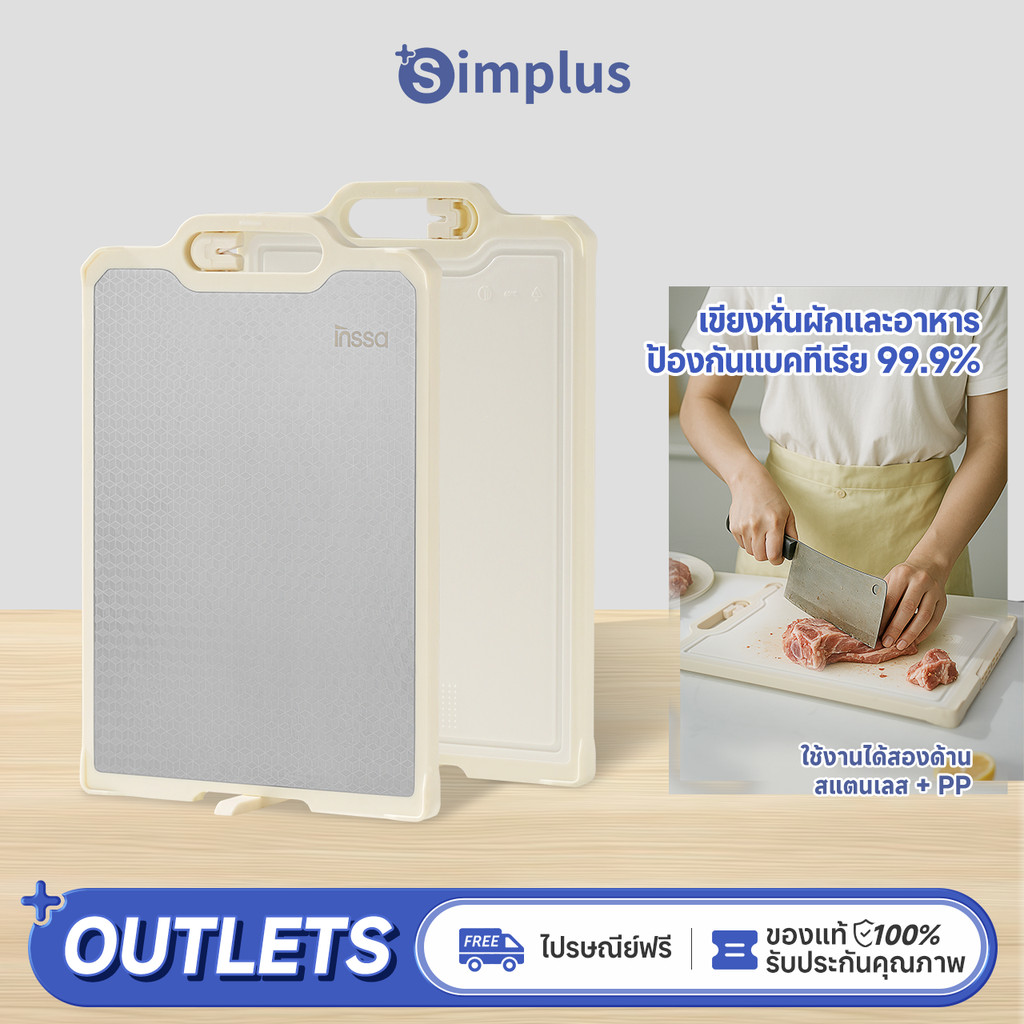 Simplus เขียงสองด้านต้านเชื้อแบคทีเรียแม่พิมพ์ทน 304 สแตนเลสเกรดอาหาร PP บดกระเทียมขิงมีด Sharpening QCBH001