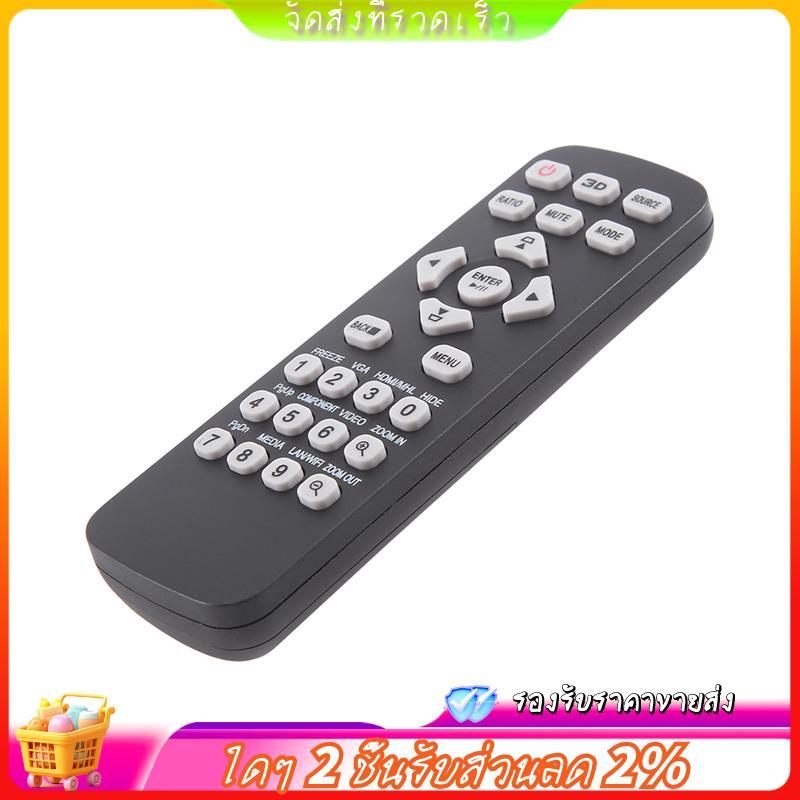 ใหม่ T-2501 สําหรับโปรเจคเตอร์ 3D รีโมทคอนโทรล X1123H X118 X118AH X118H X1223H X128H X1323WH X138WH 