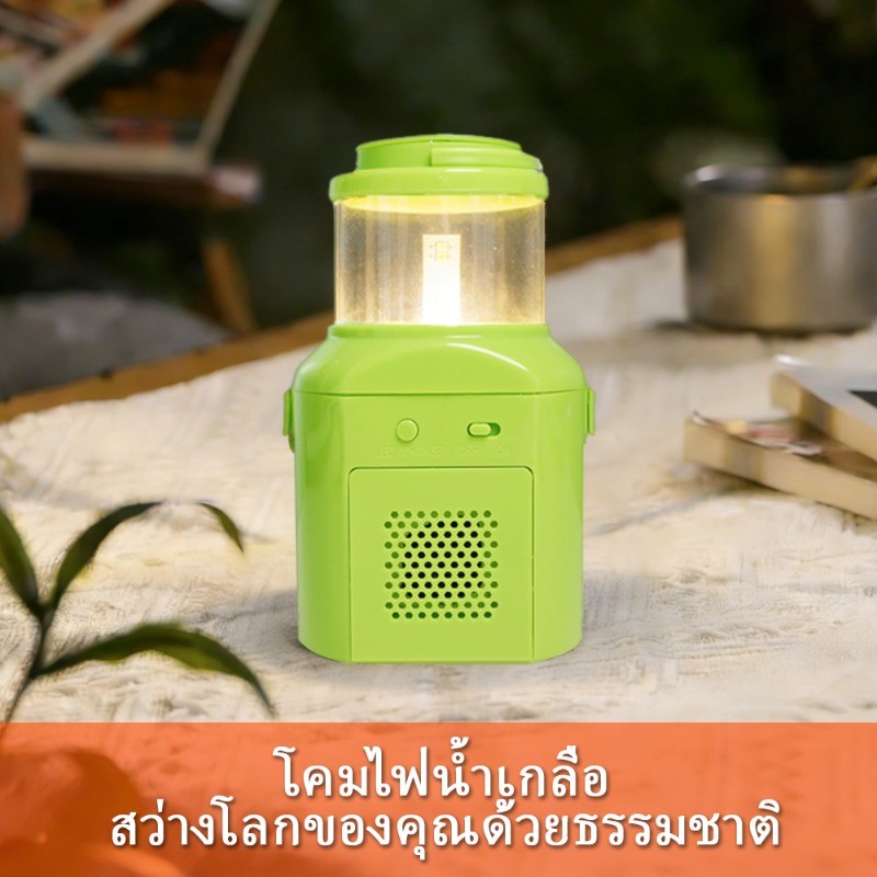 โคมไฟน้ำเกลือสำหรับการผจญภัยกลางแจ้ง ตั้งแคมป์ และตกปลา ด้วยความเชื่อถือได้และทนทาน