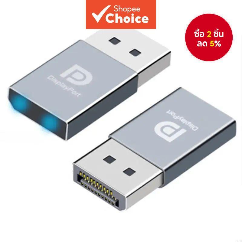 ตัวแปลงอะแดปเตอร์จอแสดงผลเสมือน DP 4K Dummy Plug สําหรับกราฟิกการ์ด Headless Emulator Cheater-BtLife