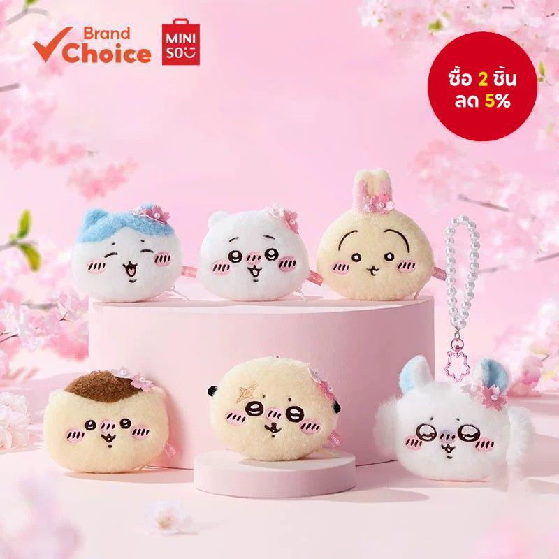 MINISO  ซีรีส์ chiikawa – กระเป๋าเหรียญตุ๊กตาสุดน่ารัก เครื่องราง Usagi Momonga Rakko Kurimanju ของขวัญสะสม ขนาด 11 ซม. x 4.5 ซม. x 12.5 ซม.