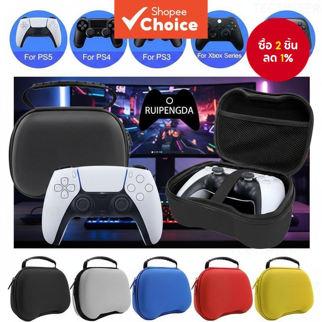 กระเป๋าเคส EVA สําหรับเก็บพกพาเดินทาง สําหรับจอยเกม Xbox Switch PS5 PS4