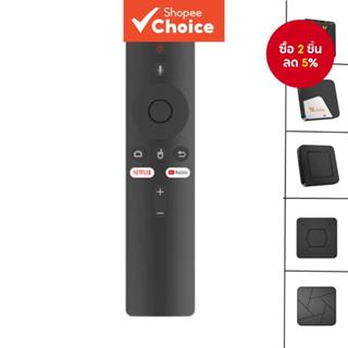 รีโมทคอนโทรล Android Box SQ2-BOX PRO รีโมทคอนโทรลที่มีปุ่มแล…