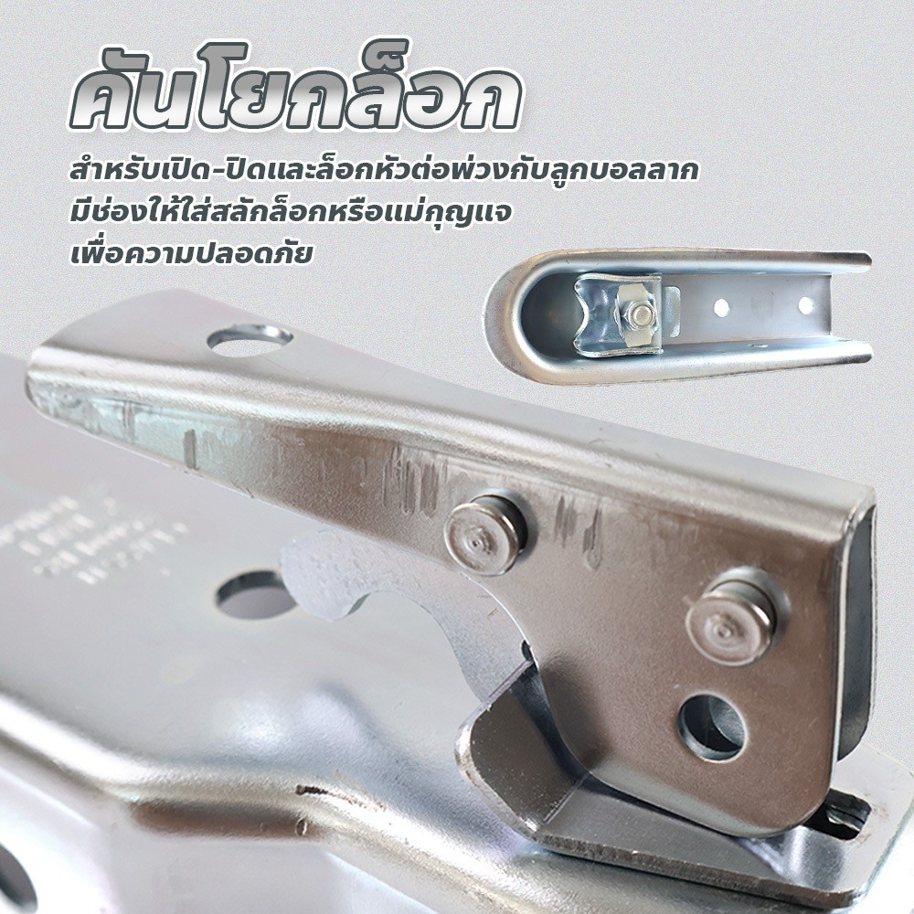 allgen ขั้วต่อรถพ่วง ฝาครอบหัวบอล ขนาด 2x2 / 2x3นิ้ว 3500LBS อุปกรณ์เสริมรถพ่วงใช้งานง่าย - รูปที่ 5