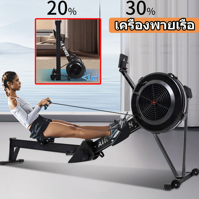 เครื่องออกกำลังกาย เครื่องกรรเชียงบกแบบแม่เหล็ก ปรับแรงต้านได้ 16 ระดับ พร้อมจอแสดงผล LED อุปกรณ์ออกกำลังกาย