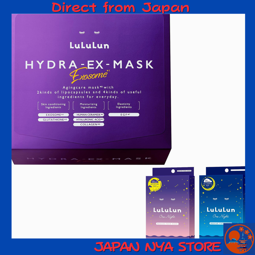 LuLuLun Hydra EX Face Mask แบบกล่องใหญ่ 28 แผ่น + LuLuLun One Night Rescue Brightening 35mL x 5 แผ่น