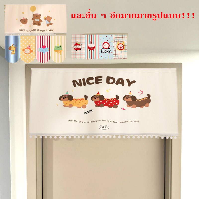 COD ม่านประตู ผ้าม่านห้องนอน 40x90CM รูปแบบการ์ตูน หน้าหลัก ตกแต่งห้องครัว ผ้าม่านครึ่ง ม่านประตู