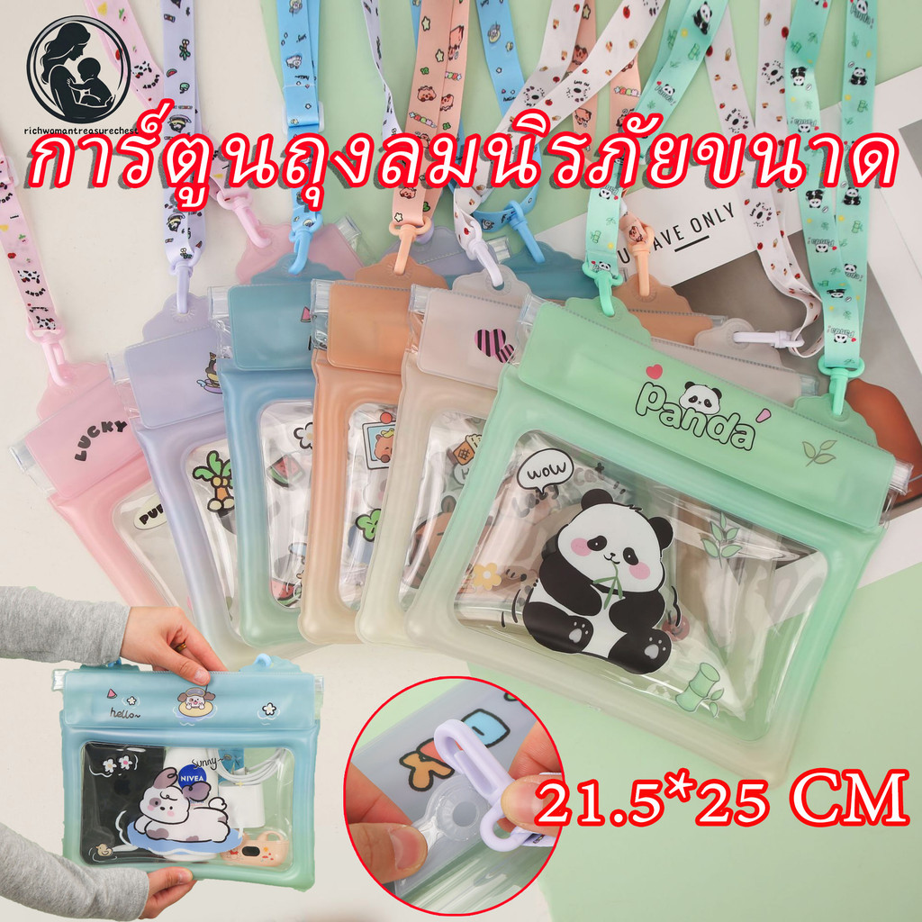 【กรุงเทพจัดส่งสินค้า】ซองกันน้ํา ซองกันนํ้าในแนวทแยงกันน้ําเอวกระในแนวทแยงกันน้ําเอวกระ ซองกันน้ำ มีถุงลม ซองมือถือกันน้ำ
