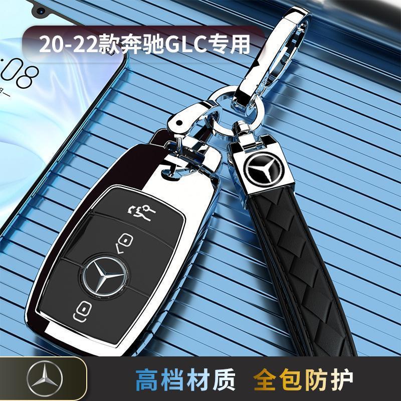 ฝาครอบกุญแจยางนุ่มไฟฟ้า HC TPU พร้อมพวงกุญแจเหมาะสําหรับกุญแจ Mercedes Benz GLC 20-23