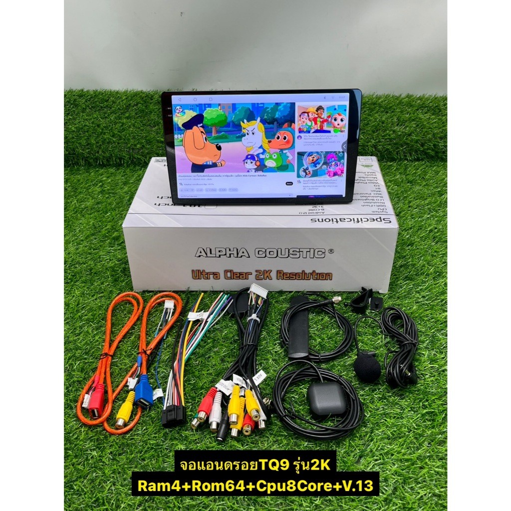 จอแอนดรอย  ALPHA COUSTIC 2K ใหม่ล่าสุด รุ่น TQ8 Ram3 Rom32 / TQ9 Ram4 Rom64 (CPU:8Core) Android V.13