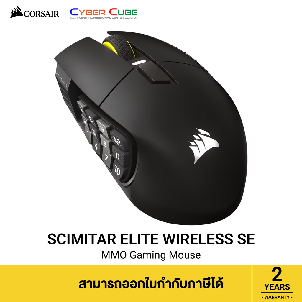 CORSAIR ( CH-9314014-AP ) SCIMITAR ELITE WIRELESS SE MMO Gaming Mouse – Gun Metal (AP) เมาส์ไร้สาย