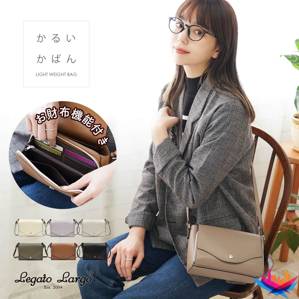 Legato Largo Lightweight Wallet Shoulder Bag for Women LG-P0113Z