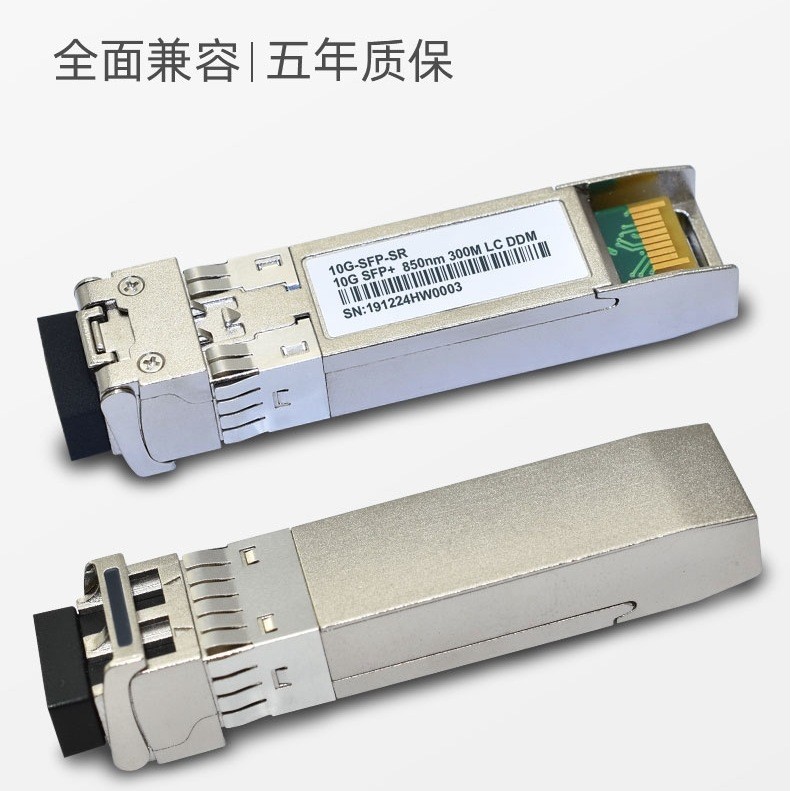 Internet Cafe เครือข่ายท้องถิ่น SFP Megalody โมดูล Multi-Mode Dual-Fiber SFP+10G-SR 850nm 10G Optica