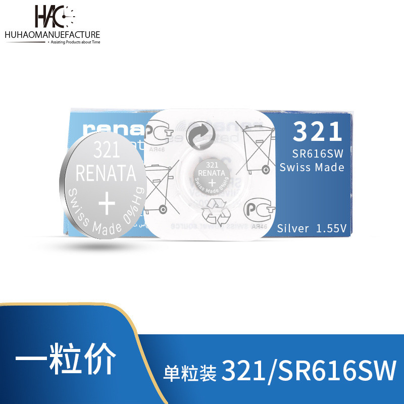 แบตเตอรี่สวิสแท้ RENATA 321 SR616SW 1.55V แบตเตอรี่ซิลเวอร์ออกไซด์นาฬิการาคาเดียว