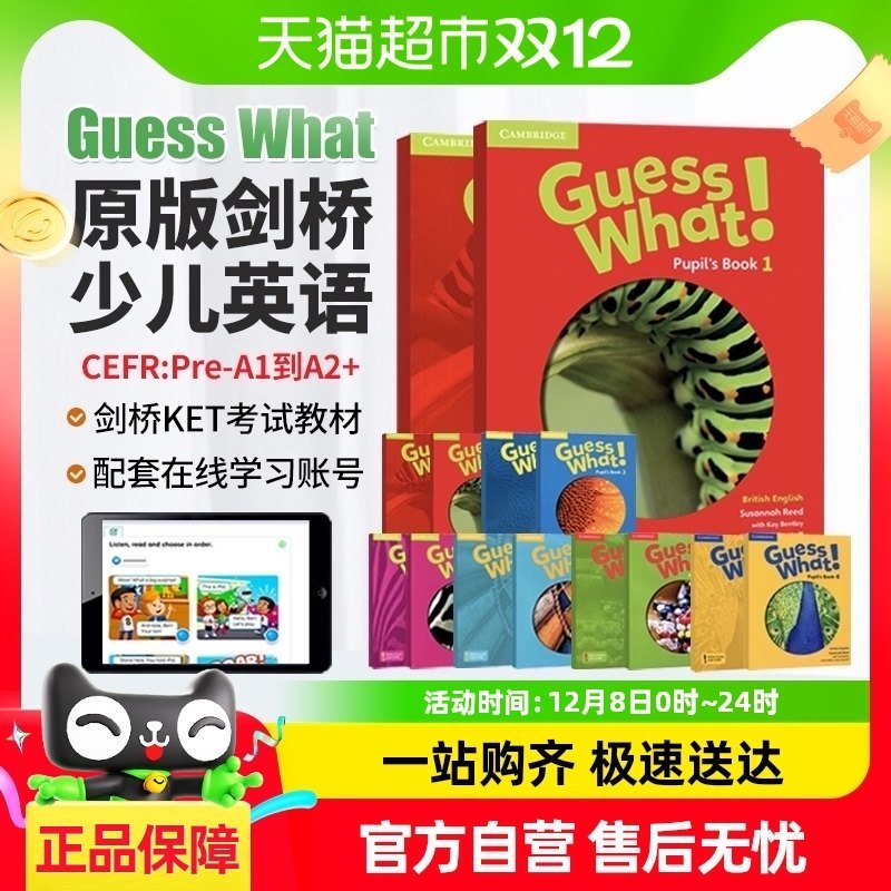 Guess What What Cambridge Children หนังสือเรียนภาษาอังกฤษ guesswhat Cambridge Children English 9CUD