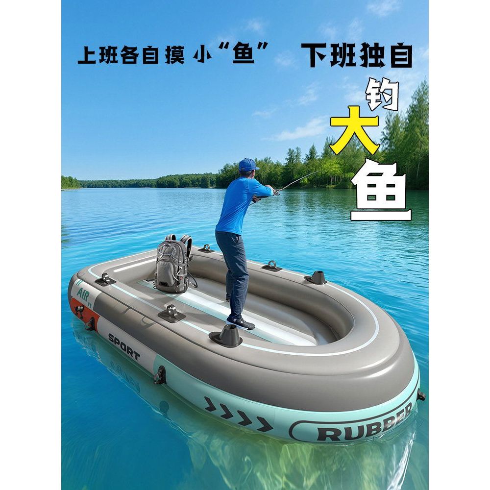 Kayak Inflatable เรือตกปลาเรือยางหนาเรือเล่นกลางแจ้ง Hovercraft เรือดําน้ําเรือครอบครัว Kayak