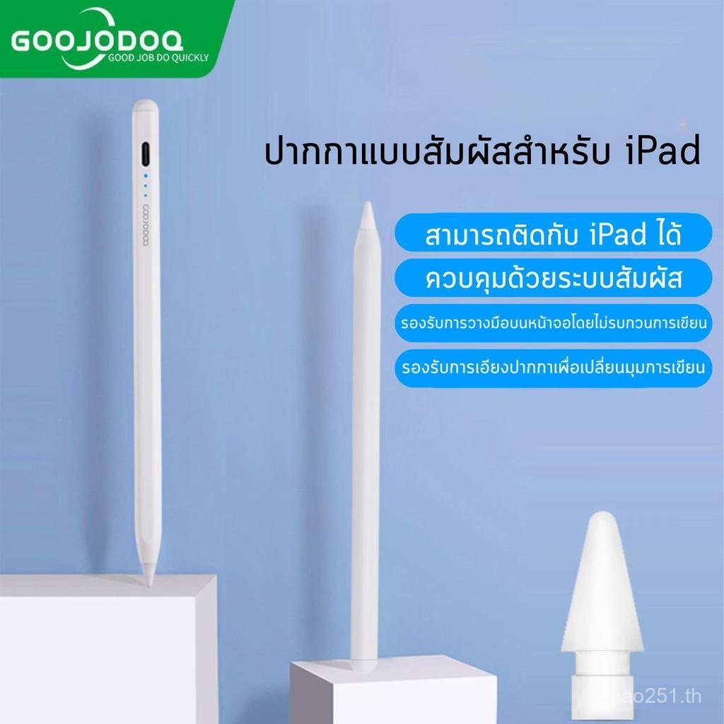 ปากกาสวิตช์สัมผัสสไตลัสรุ่น CD3293 Capacitive Magnetic Attraction ความไวสูงการจดจําเอียงแบตเตอรี่ติด
