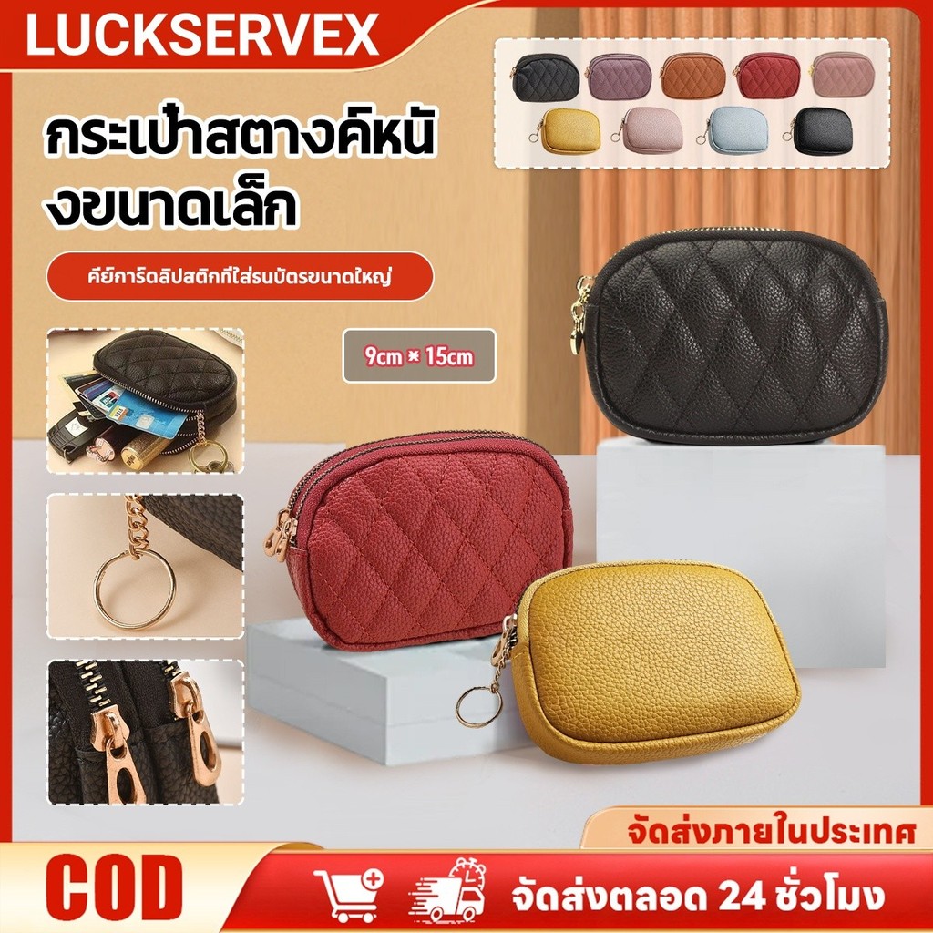 กระเป๋าสตางค์ขนาดเล็กหนัง PU พร้อมแหวนกุญแจความจุขนาดใหญ่ Double-layer Zipper หญิงกระเป๋าผู้ถือบัตร