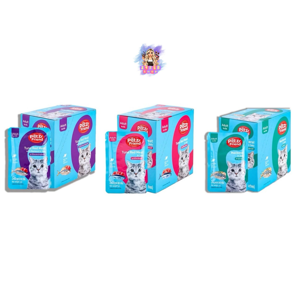 📍 (12ซอง/แพ็ค) Petz Friend Cat Food 80g เพ็ทส์เฟรนด์ เพาซ์ อาหารแมว💓