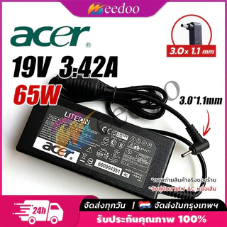 ⚡อะแดปเตอร์ Acer ของแท้ 19V/3.42A (65W) ขนาดหัว 3.0 * 1.1mm, สายชาร์จ อะแดปเตอร์ Acer Laptop adapter