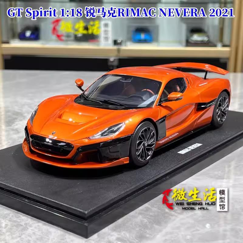 พร้อมส่ง GT Spirit 1: 18 RIMAC RIMAC NEVERA 2021 รถเรซิ่นรุ่น GT880