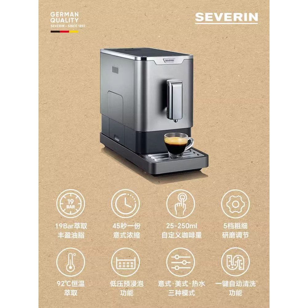 SEVERIN SEVERIN เยอรมนี 45 วินาที One Cup เครื่องชงกาแฟอัตโนมัติในครัวเรือนอิตาเลี่ยนอเมริกันบดเครื่