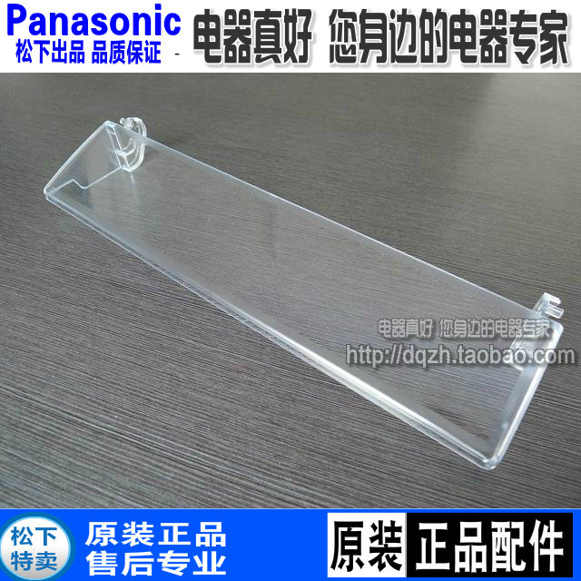 ตู้เย็น Panasonic ของแท้ NR-W56SD1 W56G1 W56S1 ตู้เย็น Flip Baffle แผ่นพลาสติก