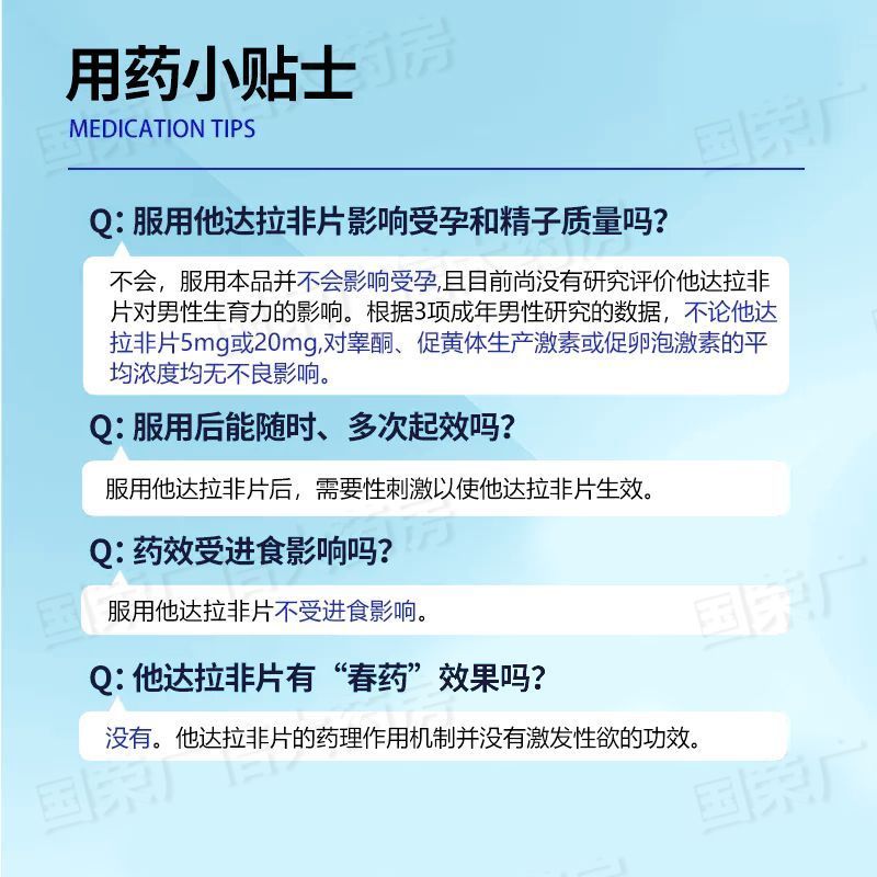 61WK สปริงมือสอง#他达#拉非#男人幸福的必备1.27