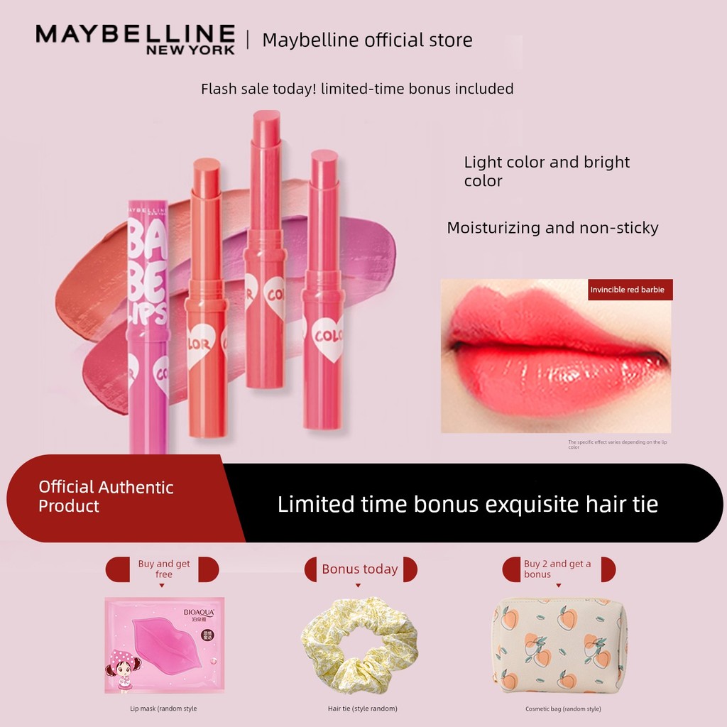 ลิปมัน น้ำตาลกรวด Mebelline ลิปกลอสเปลี่ยนสีได้ ลิปสติกนักเรียนให้ความชุ่มชื้น