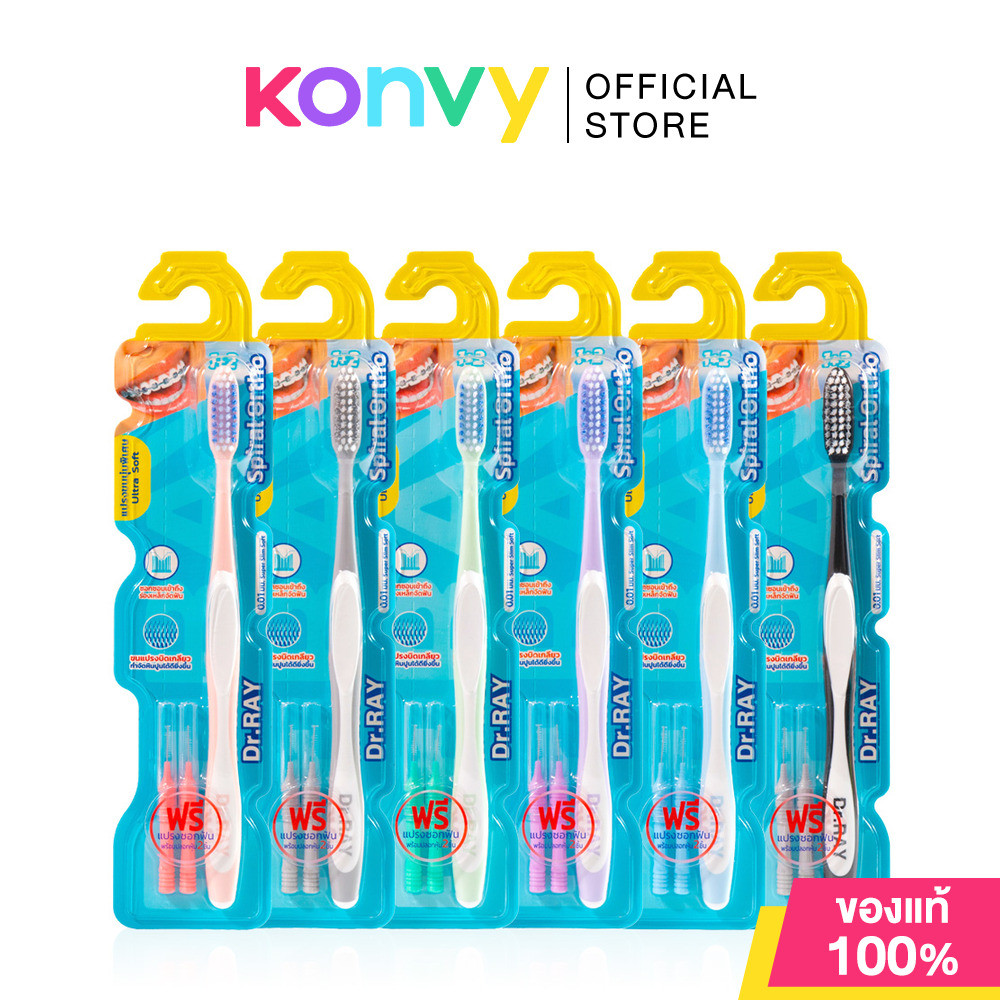 Dr.ray Toothbrush Spiral Ortho 1+2 Random Colors 3pcs #D203-AT แปรงสีฟันสำหรับคนจัดฟัน ดอกเตอร์เรย์ + แปรงซอกฟัน 2 ช...
