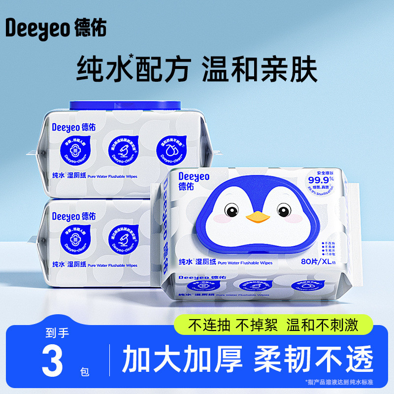 ผ้าเช็ดทําความสะอาดเปียกสําหรับผู้ใหญ่แบบฟลัชได้ ห่อละ 80 แผ่น ชุดค่าครอบครัว 3 แพ็ค ไม่มีกลิ่น ย่อย