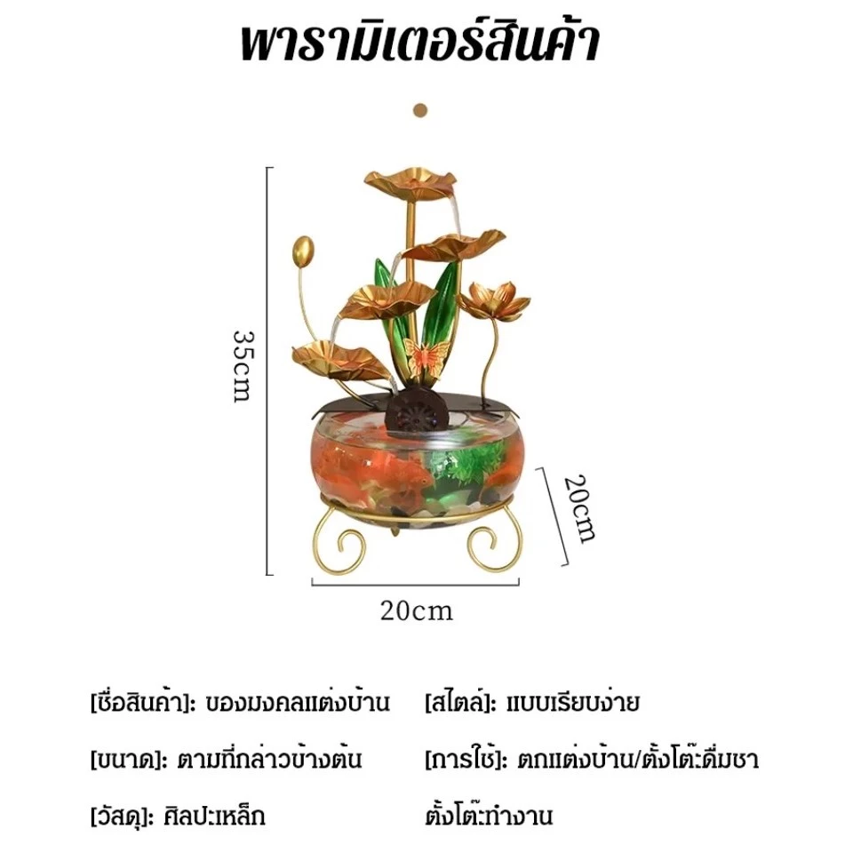 รูปปั้นโลหะสีทองแต่งบ้านสไตล์มินิมอลเสริมโชคลาภ thumbnail 10
