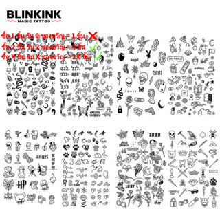 บลิงค์ค์ ขนาดเล็กรูปแบบมินิสักติดทนนาน2สัปดาห์สติกเกอร์รอยสั…