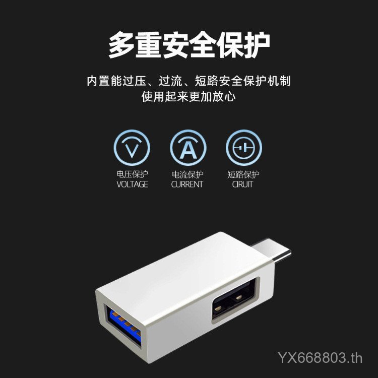 อะแดปเตอร์ OTG USB3.0 ตัวแปลงหญิงเป็น type-c Android V8 โทรศัพท์มือถือ U เครื่องอ่านการ์ดดิสก์ 3H6K