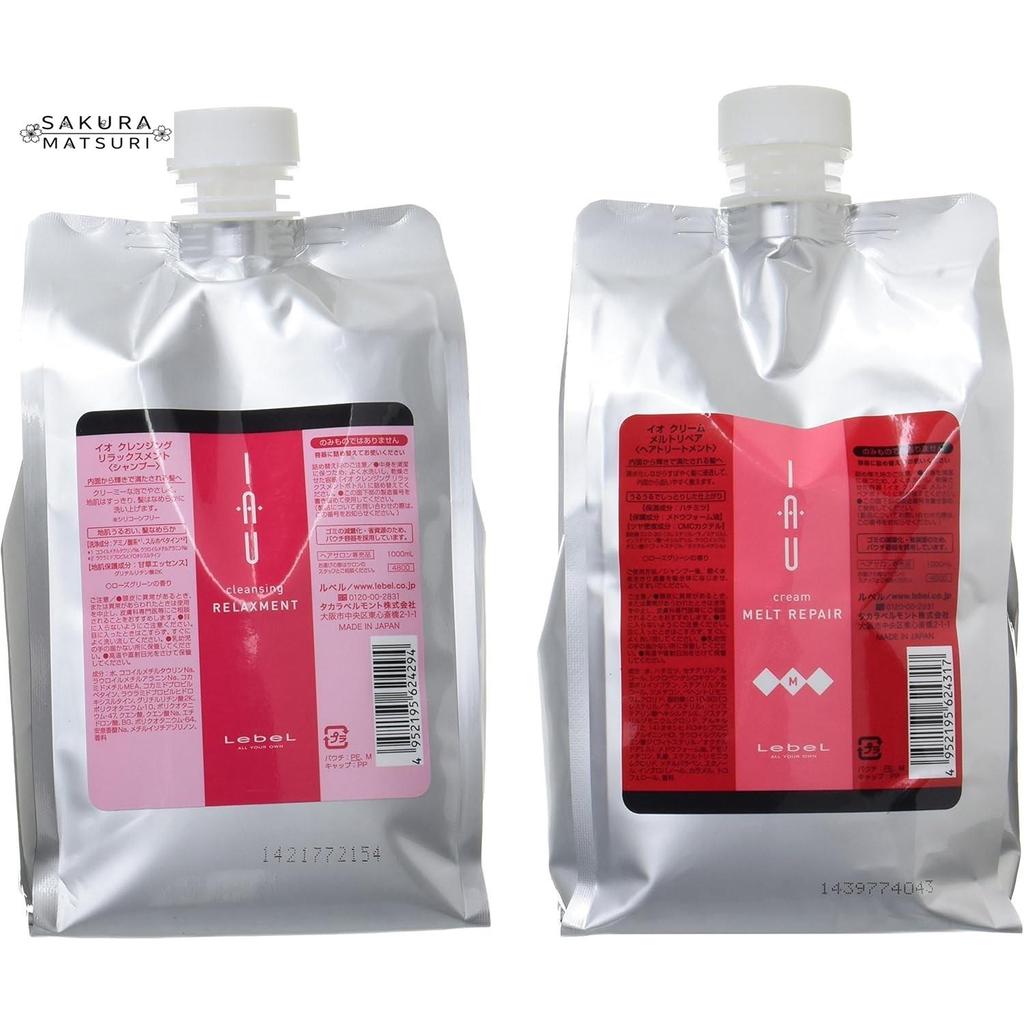 【Lebel】ชุดรีฟิล Lebel Io Cleansing Relaxation & Cream Melt Repair ขนาด 1000 มล. x 2