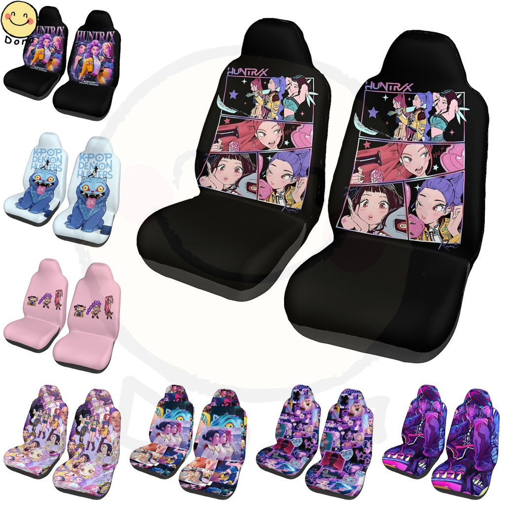 KPop Demon Hunters 2 ชิ้นอุปกรณ์ตกแต่งภายในรถยนต์ที่นั่งด้านหน้าครอบคลุมกันฝุ่น Ultra-Soft Universal