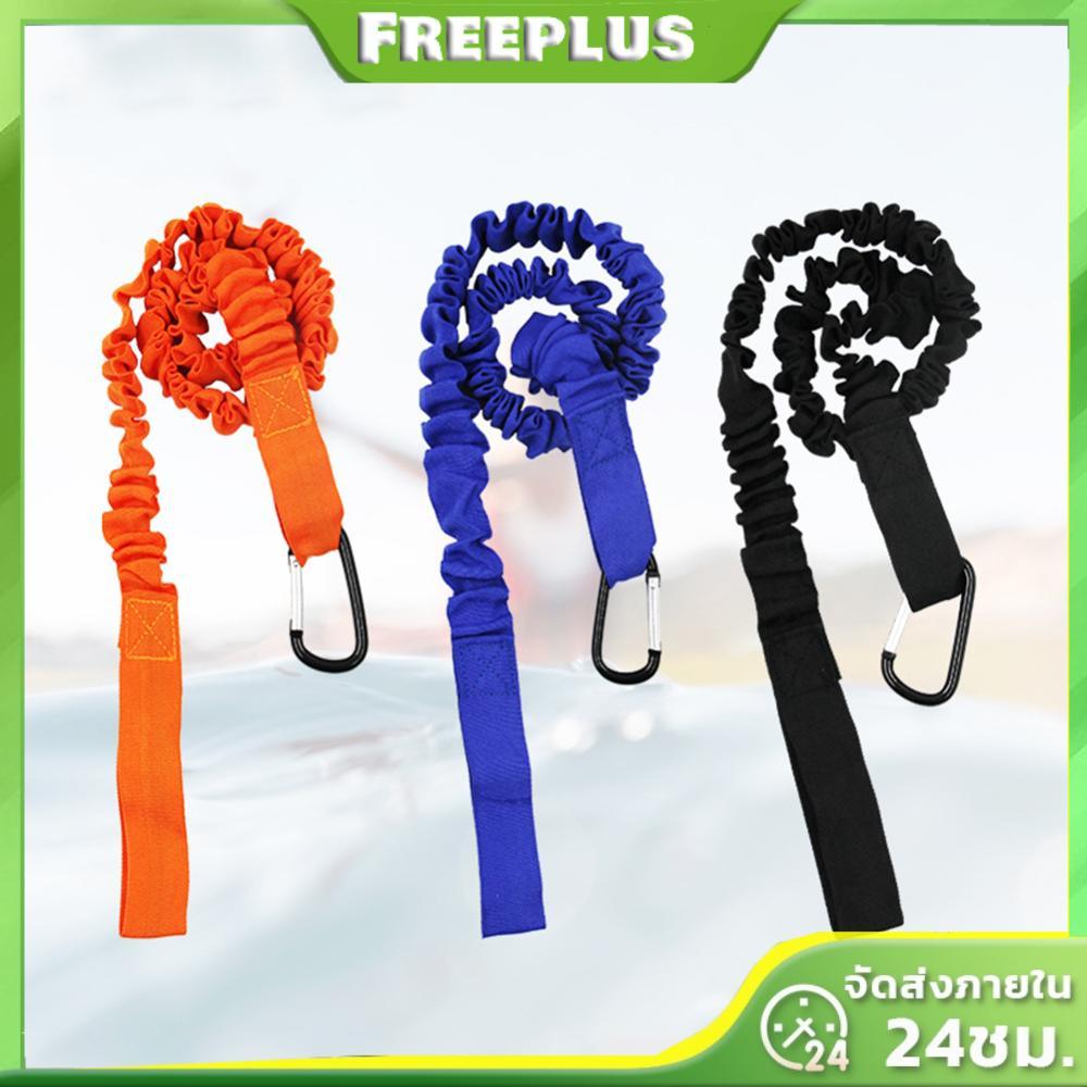 ยืดหยุ่น Kayak Paddle Leash ความปลอดภัย Hook Fishing Rod Pole Coiled Lanyard สายไฟยืด Kayak Paddle C