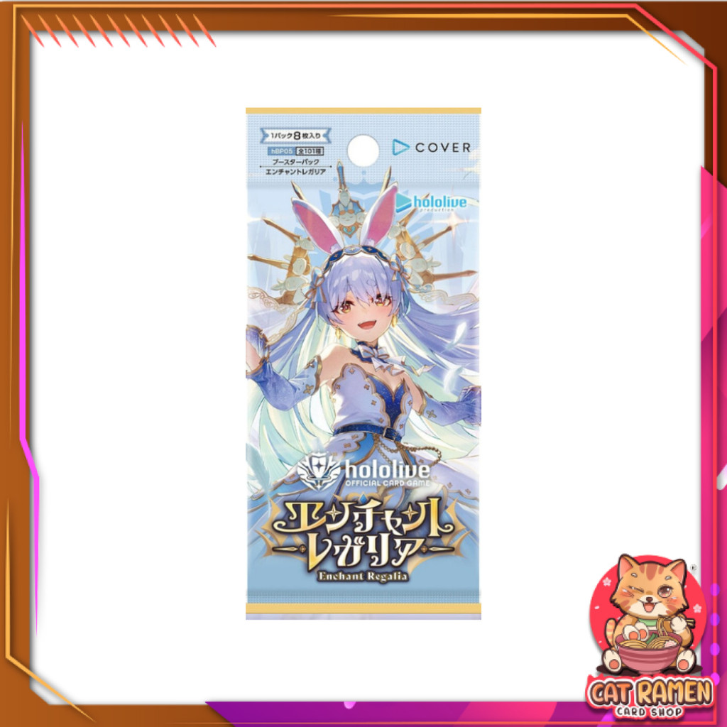 พร้อมส่ง!! แยกซอง การ์ดเกม Hololive OFFICIAL CARD GAME / [hBP05] Enchant Legalia ใหม่ล่าสุด!!