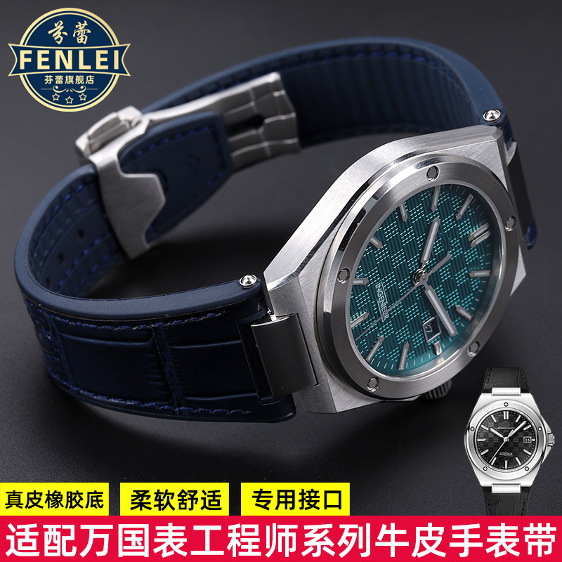 THWY [จัดส่งจีน] เหมาะสําหรับ IWC IWC Engineer IW328901 ฉัน328902 ฉัน328903สายนาฬิกาพื้นยางหนังวัว