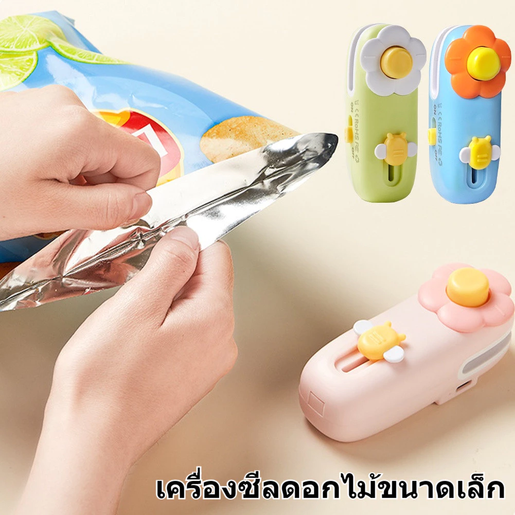 เครื่องซีลถุง 2in1เครื่องซีลขนาดเล็ก เครื่องซีลถุงพลาสติก มีใบมีด แม่เหล็ก การถนอมอาหาร ความสะดวกในการใช้งาน thumbnail 3