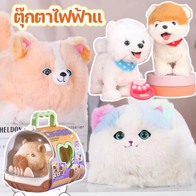 COD ตุ๊กตาไฟฟ้าแ เหมียว ขยิบตาสามารถพูด กระดิก การกระทําท ของเล่นจำลอง ของขวัญสำหรับเด็ก