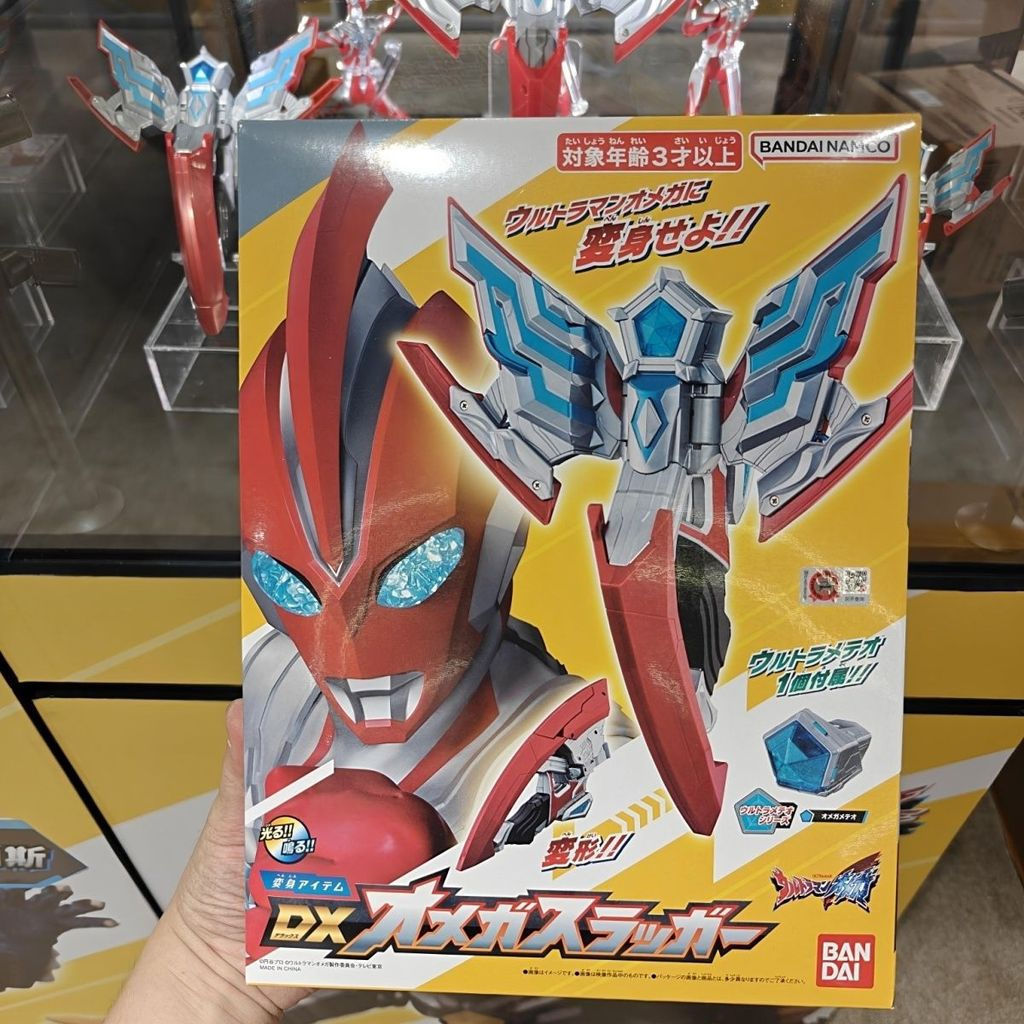 [Bandai] เวอร์ชั่นญี่ปุ่น Omega Ultraman DX Omega Head Dart Star Stone Transformer ของเล่นของขวัญวัน