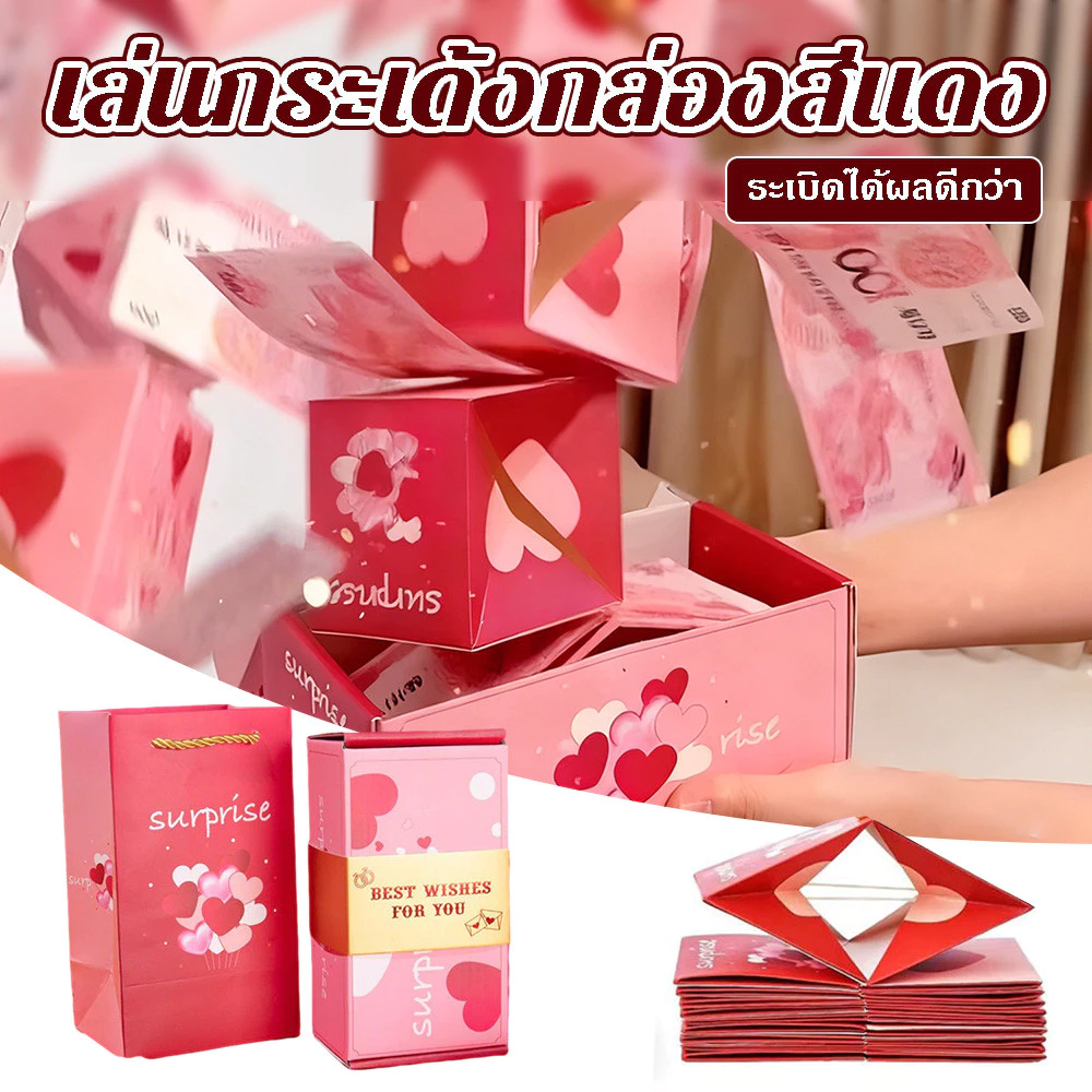 กล่องของขวัญ กล่องกระโดดเซอร์ไพรส์ การ์ด DIY กล่องเด้ง ตกแต่งปาร์ตี้ ของขวัญวันหยุด