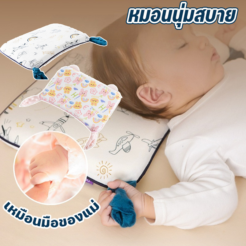 หมอนเด็ก หมอนซิลิโคนนุ่มสบาย ออกแบบมาเป็นพิเศษสำหรับเด็ก เหมาะสำหรับทุกฤดูกาล