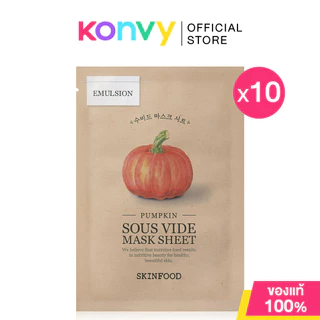 Skinfood Sous Vide Mask Sheet สกินฟู๊ด แผ่นมาสก์หน้า 10pcs (Cabbage/Kale/Tomato/Pumpkin)