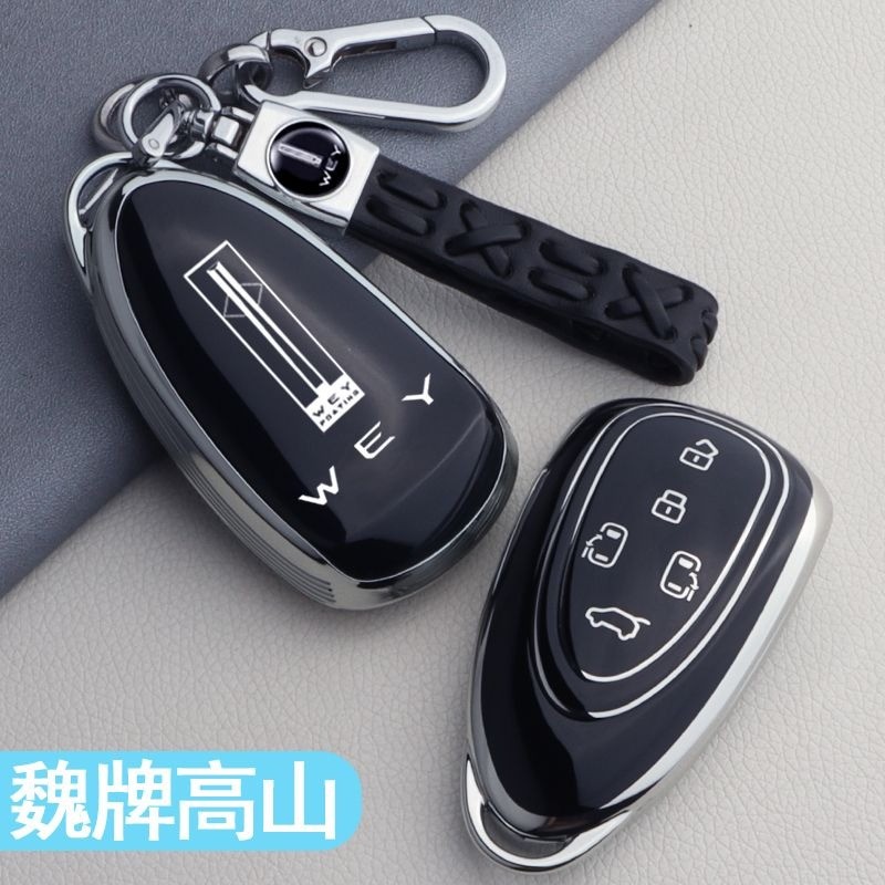 เหมาะสําหรับ 2026 GWM WEY G9 PHEV Key Case 2026 สไตล์ใหม่ WEY G9 HI4 PHEV Key Case