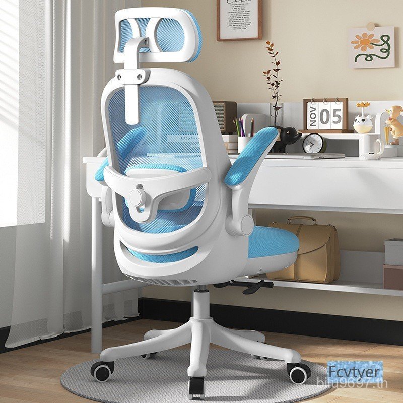 เก้าอี้สบายท่านั่ง Huxiangfei การเรียนรู้โต๊ะแก้ไขที่นั่ง Lucky ยาวเก้าอี้หมุนยกเด็กสามารถเอวสํานักง