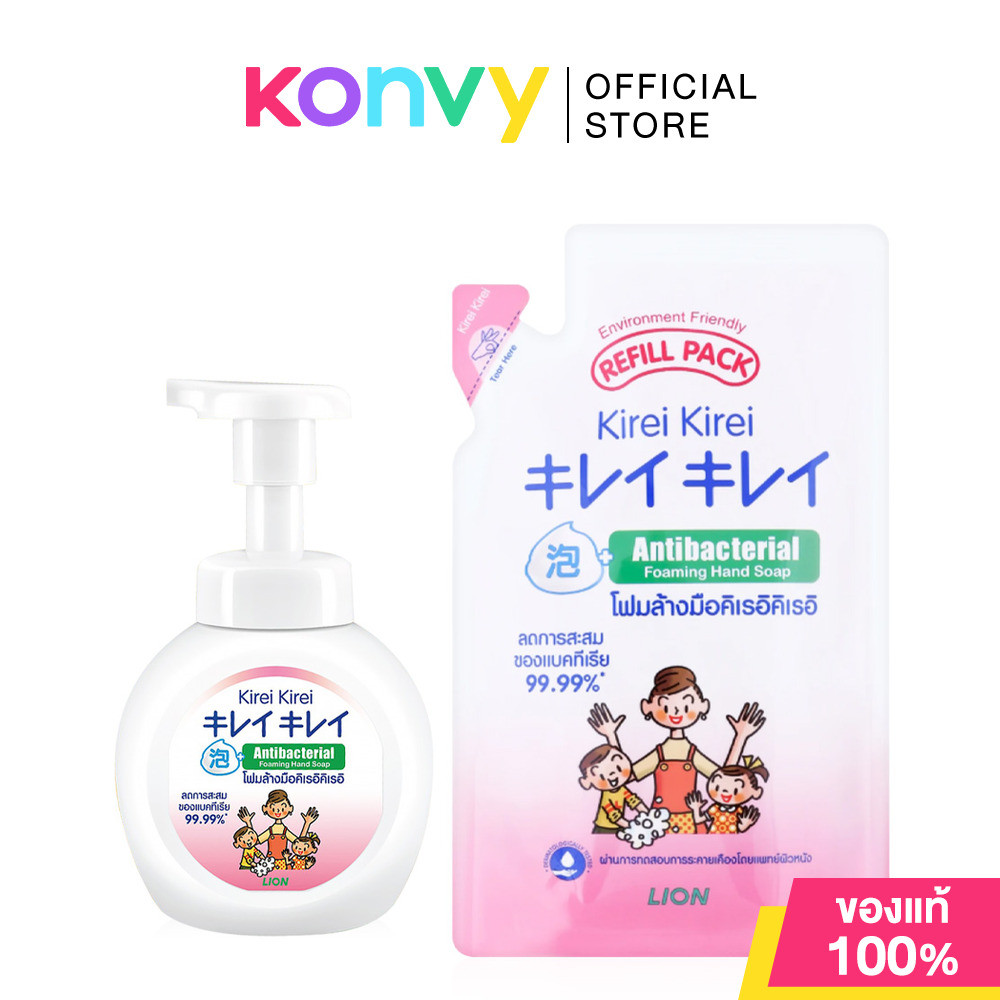 Kirei Kirei Set 2 Items Foaming Hand Soap คิเรอิ คิเรอิ โฟมล้างมือ 250ml + Refill 200ml (Grape/Peach/Lavender/Original) รูปที่ 4